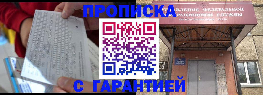 где прописаться в Охе