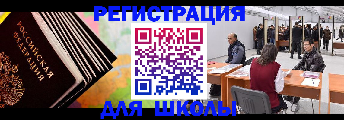 временная регистрация гарантия в Охе