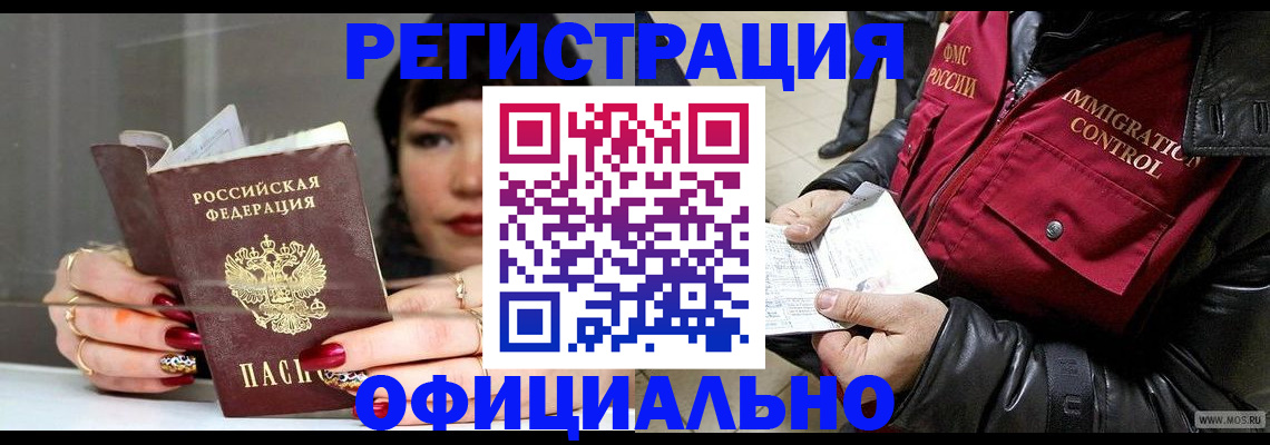 где прописаться в Охе